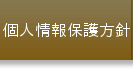 lیj